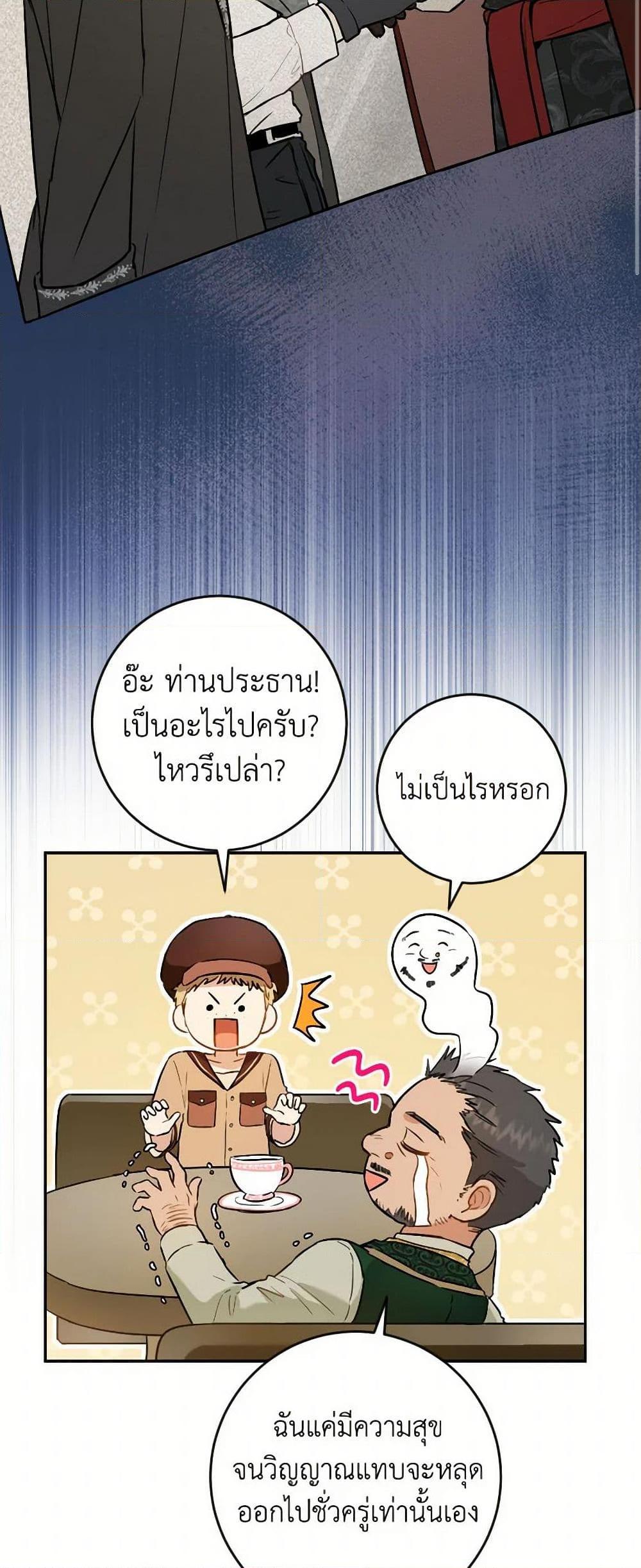 Manga-lc-com อ่านมังงะ อ่านการ์ตูน ออนไลน์ ฟรี The Heiress’s Double Life ตอนที่ 1 2 3 4 5 6 7 8 9 10 11 12 13 14 ฟรี ไม่มีโฆษณา Manga-lc - อ่าน มังงะ อ่าน การ์ตูน ออนไลน์ อ่านมังงะ ฟรี