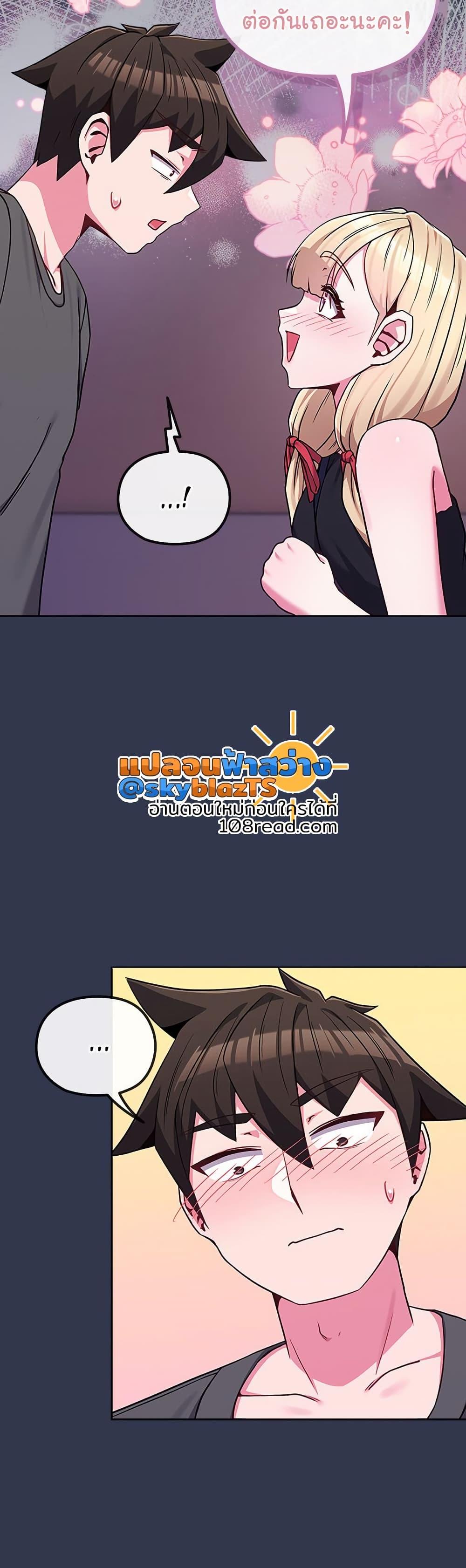 Doujin-Lc- อ่าน โดจิน มังฮวา เกาหลี ญี่ปุ่น จีน แปลไทย But You’re the Same Age ตอนที่ 1 2 3 4 5 6 7 8 9 10 11 12 13 14 ฟรี ไม่มีโฆษณา อ่าน โดจิน Manhwa เกาหลี ญี่ปุ่น จีน เรามีครบ คัดมาให้เน้นๆ โดจิน 18+ รับประกันความฟินโดย  Doujin Lc