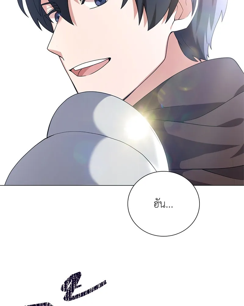 คนสวนโลกฮันเตอร์ ตอนที่ 32 รูปที่ 130