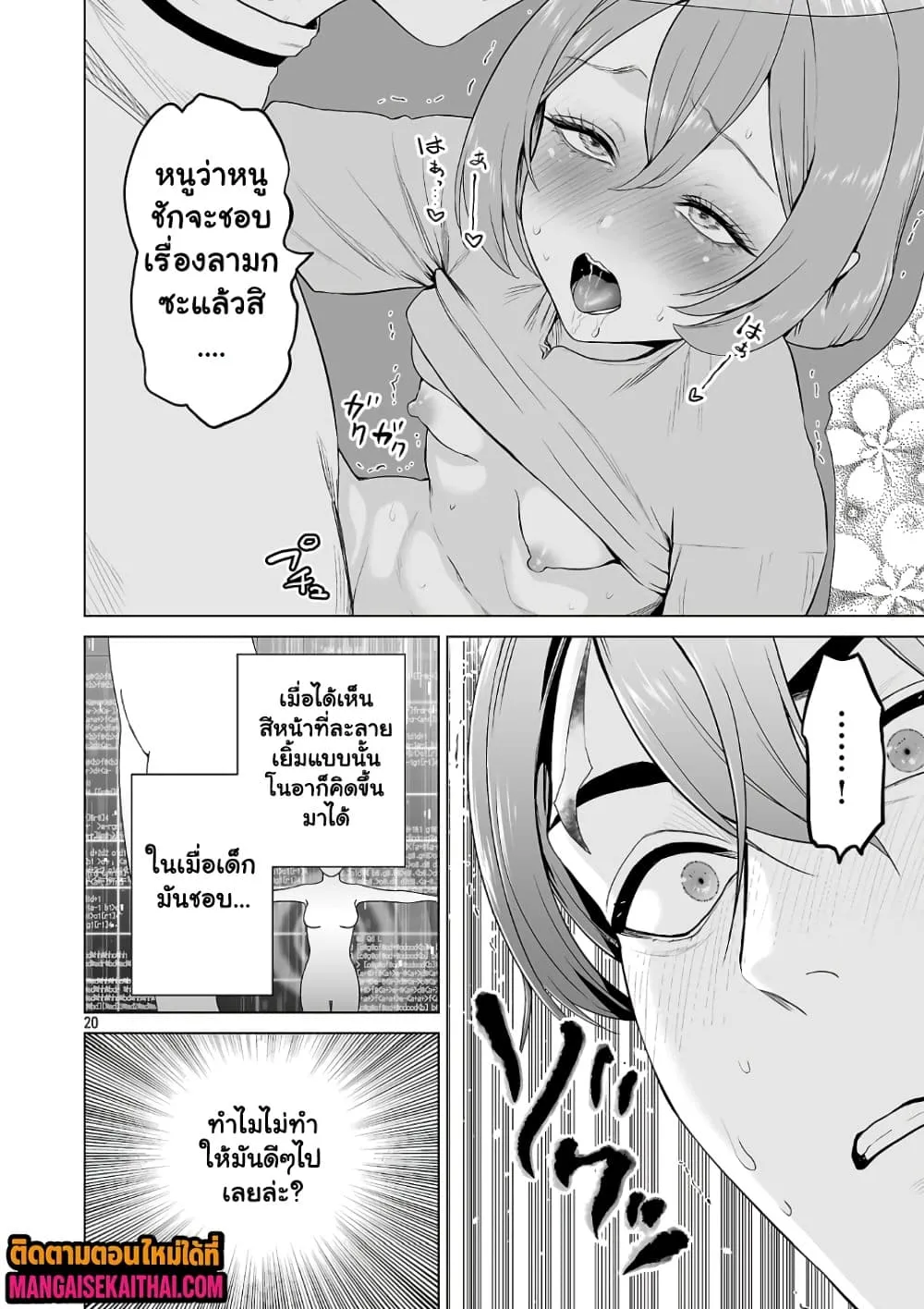Manga-lc-com อ่านมังงะ อ่านการ์ตูน ออนไลน์ ฟรี Isekai H Eiyuuden ~Bishoujo Senshi-tachi wa Saikyou Gunshi n ตอนที่ 1 2 3 4 5 6 7 8 9 10 11 12 13 14 ฟรี ไม่มีโฆษณา Manga-lc - อ่าน มังงะ อ่าน การ์ตูน ออนไลน์ อ่านมังงะ ฟรี