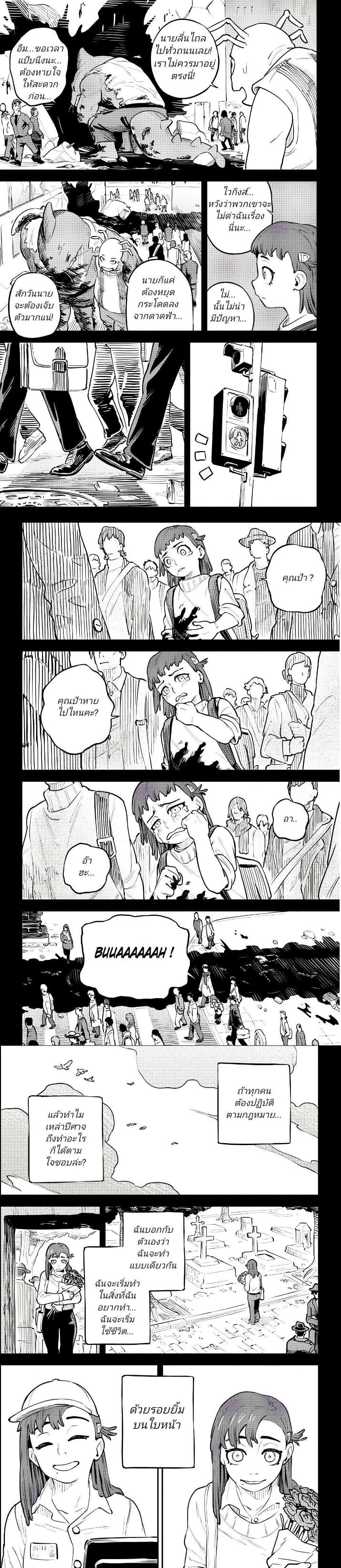 Manga-lc-com อ่านมังงะ อ่านการ์ตูน ออนไลน์ ฟรี Little Monster ตอนที่ 1 2 3 4 5 6 7 8 9 10 11 12 13 14 ฟรี ไม่มีโฆษณา Manga-lc - อ่าน มังงะ อ่าน การ์ตูน ออนไลน์ อ่านมังงะ ฟรี