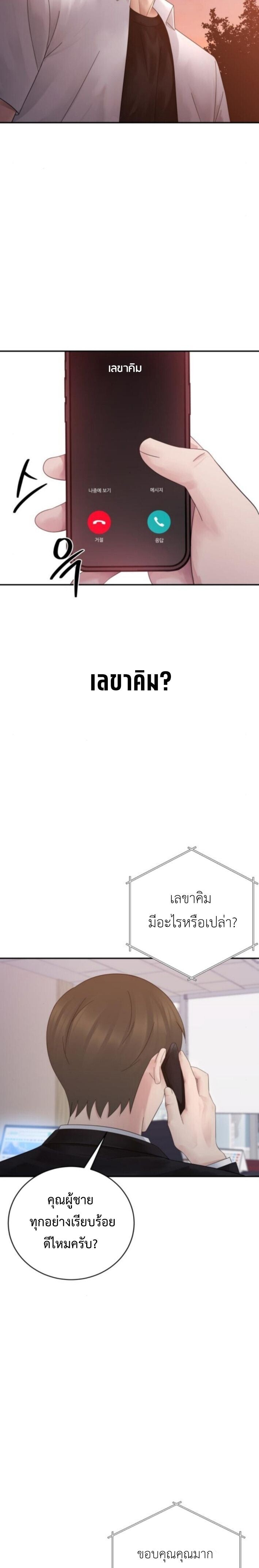 Manga-lc-com อ่านมังงะ อ่านการ์ตูน ออนไลน์ ฟรี The Reincarnated Cop Who Strikes With Wealth ตอนที่ 1 2 3 4 5 6 7 8 9 10 11 12 13 14 ฟรี ไม่มีโฆษณา Manga-lc - อ่าน มังงะ อ่าน การ์ตูน ออนไลน์ อ่านมังงะ ฟรี