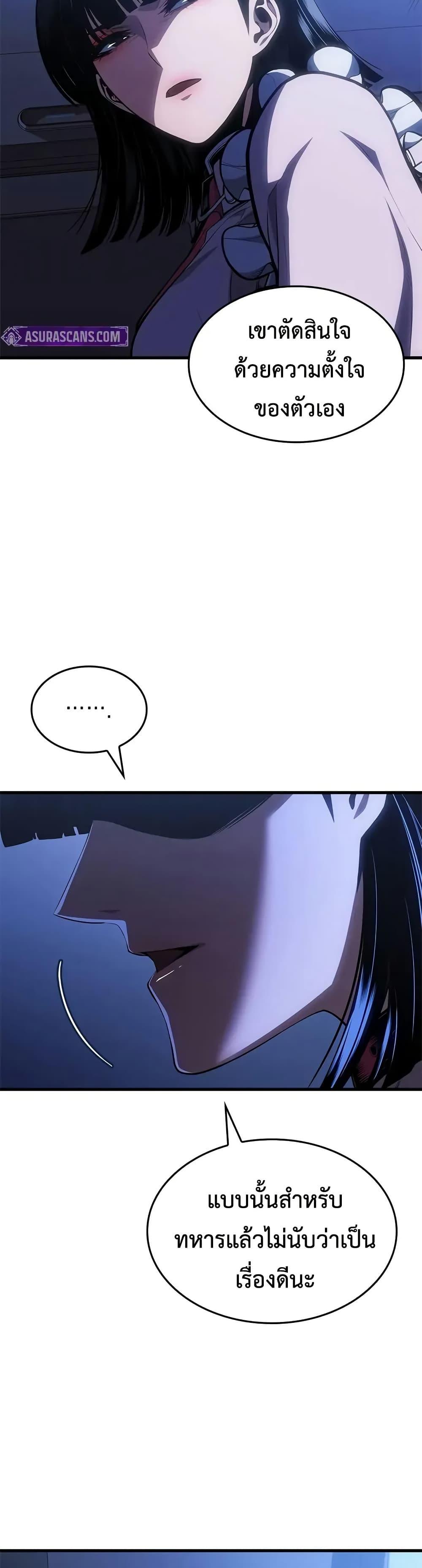 Manga-lc-com อ่านมังงะ อ่านการ์ตูน ออนไลน์ ฟรี Bad Bone Blood ตอนที่ 1 2 3 4 5 6 7 8 9 10 11 12 13 14 ฟรี ไม่มีโฆษณา Manga-lc - อ่าน มังงะ อ่าน การ์ตูน ออนไลน์ อ่านมังงะ ฟรี