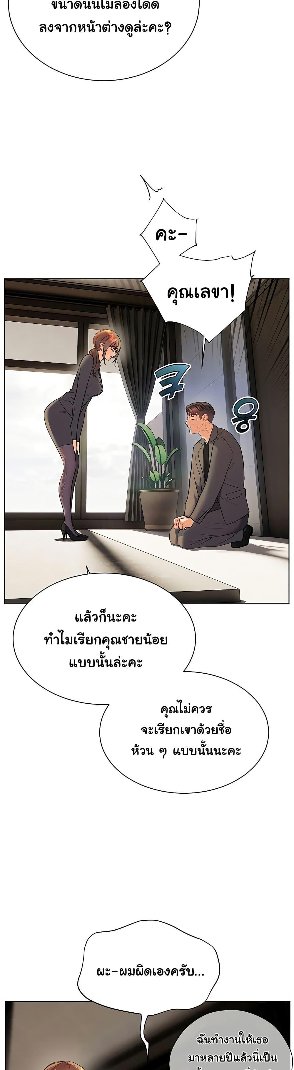 Doujin-Lc- อ่าน โดจิน มังฮวา เกาหลี ญี่ปุ่น จีน แปลไทย Teacher’s Efforts ตอนที่ 1 2 3 4 5 6 7 8 9 10 11 12 13 14 ฟรี ไม่มีโฆษณา อ่าน โดจิน Manhwa เกาหลี ญี่ปุ่น จีน เรามีครบ คัดมาให้เน้นๆ โดจิน 18+ รับประกันความฟินโดย  Doujin Lc