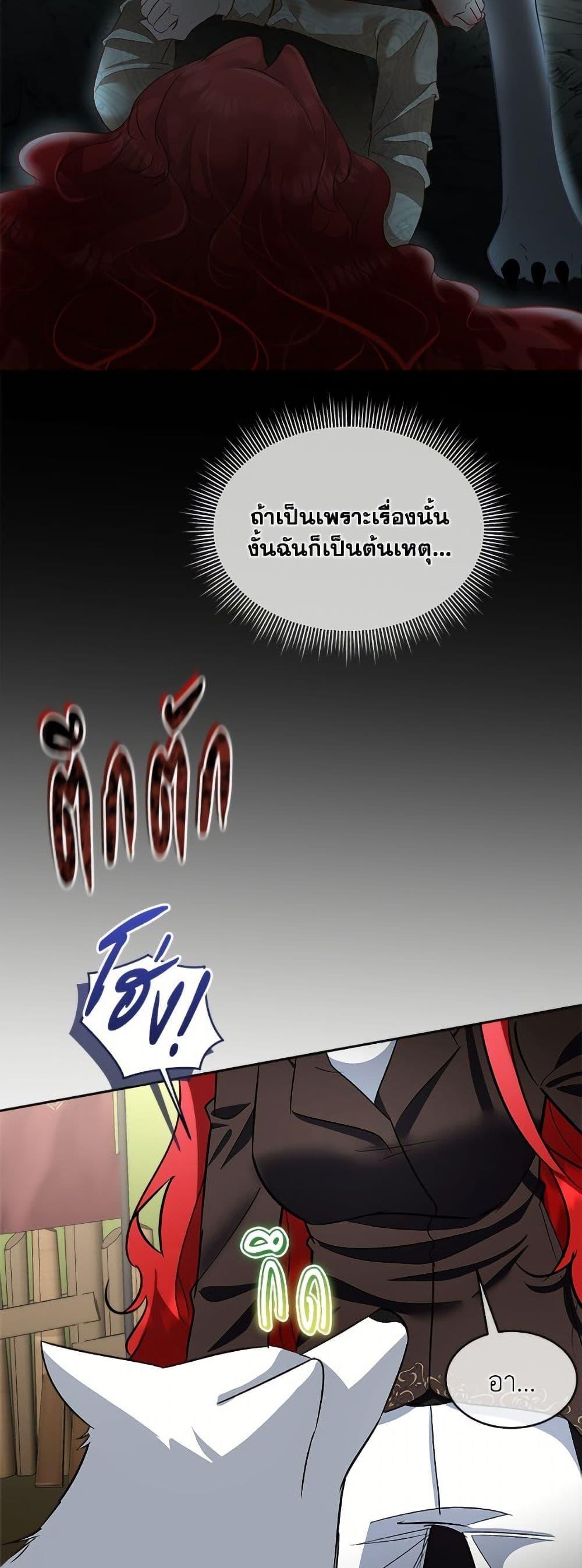 Manga-lc-com อ่านมังงะ อ่านการ์ตูน ออนไลน์ ฟรี Fostering the Male Lead ตอนที่ 1 2 3 4 5 6 7 8 9 10 11 12 13 14 ฟรี ไม่มีโฆษณา Manga-lc - อ่าน มังงะ อ่าน การ์ตูน ออนไลน์ อ่านมังงะ ฟรี