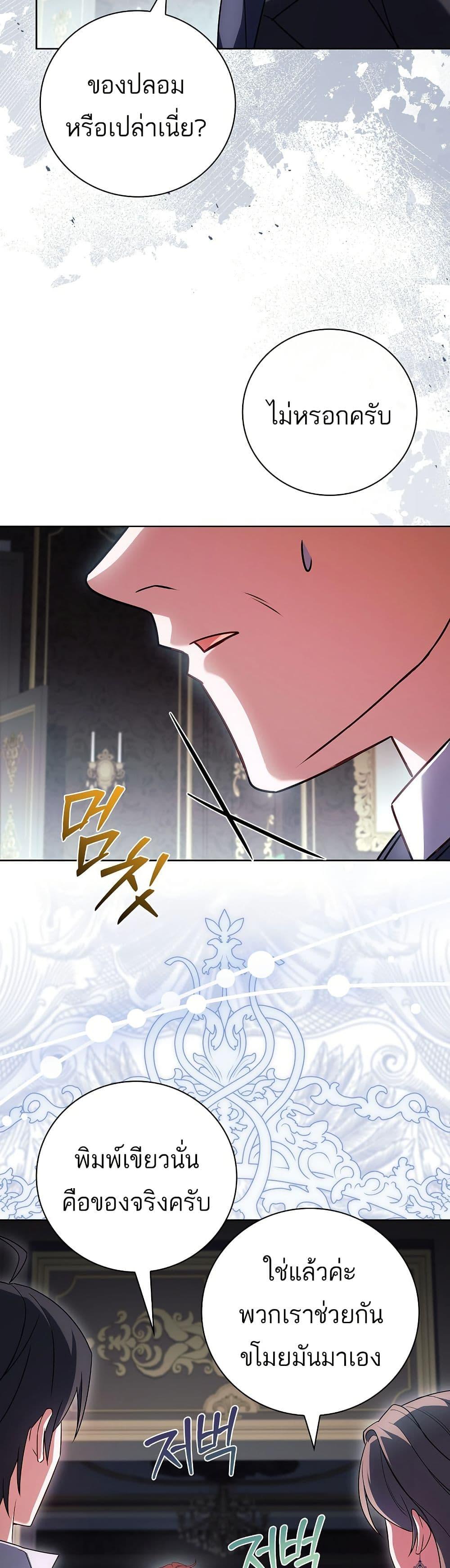 Manga-lc-com อ่านมังงะ อ่านการ์ตูน ออนไลน์ ฟรี The Father and the Daughter ตอนที่ 1 2 3 4 5 6 7 8 9 10 11 12 13 14 ฟรี ไม่มีโฆษณา Manga-lc - อ่าน มังงะ อ่าน การ์ตูน ออนไลน์ อ่านมังงะ ฟรี