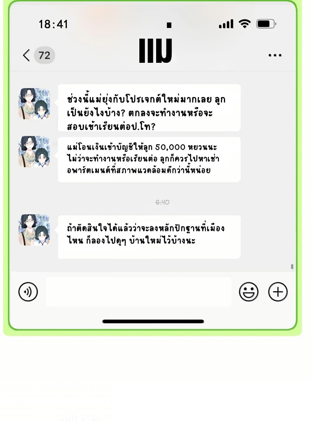 Manga-lc-com อ่านมังงะ อ่านการ์ตูน ออนไลน์ ฟรี Chao Xia ตอนที่ 1 2 3 4 5 6 7 8 9 10 11 12 13 14 ฟรี ไม่มีโฆษณา Manga-lc - อ่าน มังงะ อ่าน การ์ตูน ออนไลน์ อ่านมังงะ ฟรี