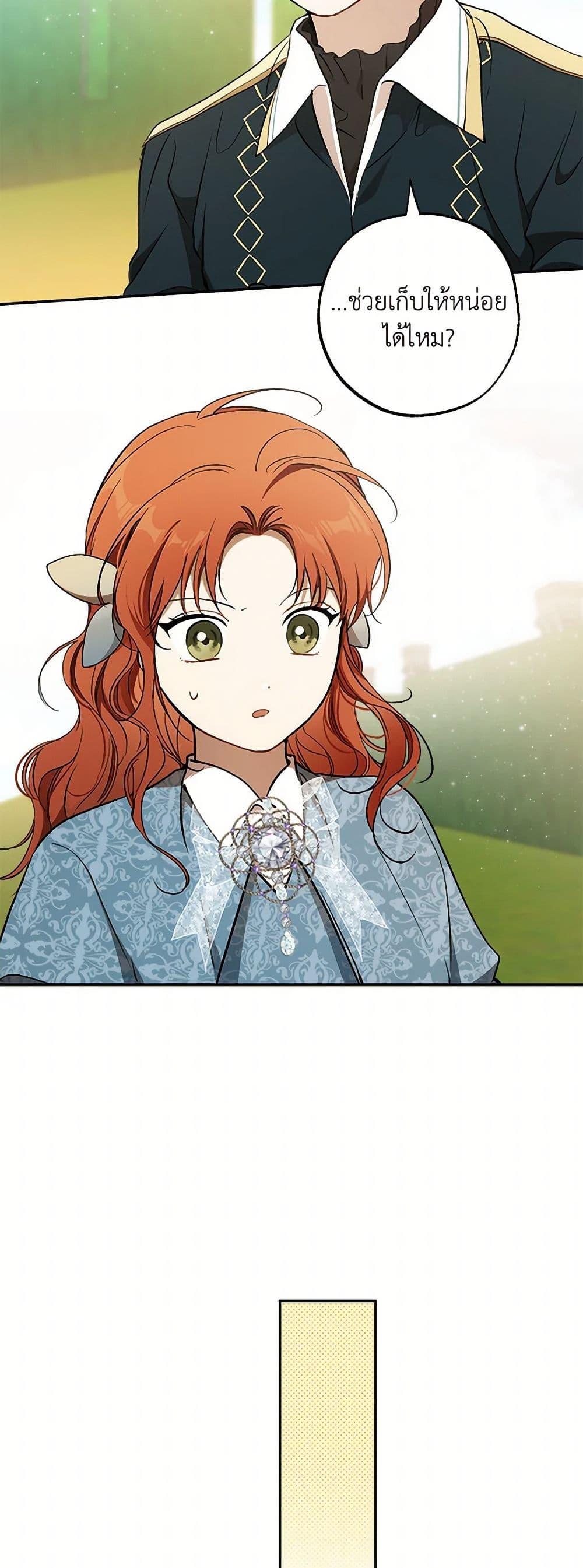 Manga-lc-com อ่านมังงะ อ่านการ์ตูน ออนไลน์ ฟรี It Was All a Mistake ตอนที่ 1 2 3 4 5 6 7 8 9 10 11 12 13 14 ฟรี ไม่มีโฆษณา Manga-lc - อ่าน มังงะ อ่าน การ์ตูน ออนไลน์ อ่านมังงะ ฟรี