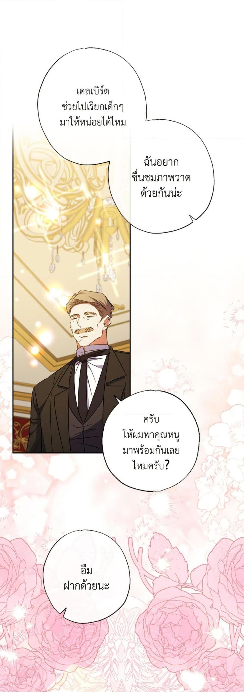 Manga-lc-com อ่านมังงะ อ่านการ์ตูน ออนไลน์ ฟรี A Saint Who Was Adopted by the Grand Duke ตอนที่ 1 2 3 4 5 6 7 8 9 10 11 12 13 14 ฟรี ไม่มีโฆษณา Manga-lc - อ่าน มังงะ อ่าน การ์ตูน ออนไลน์ อ่านมังงะ ฟรี