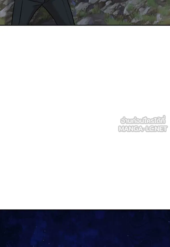 หลานอัจฉริยะ ตอนที่ 63 รูปที่ 115