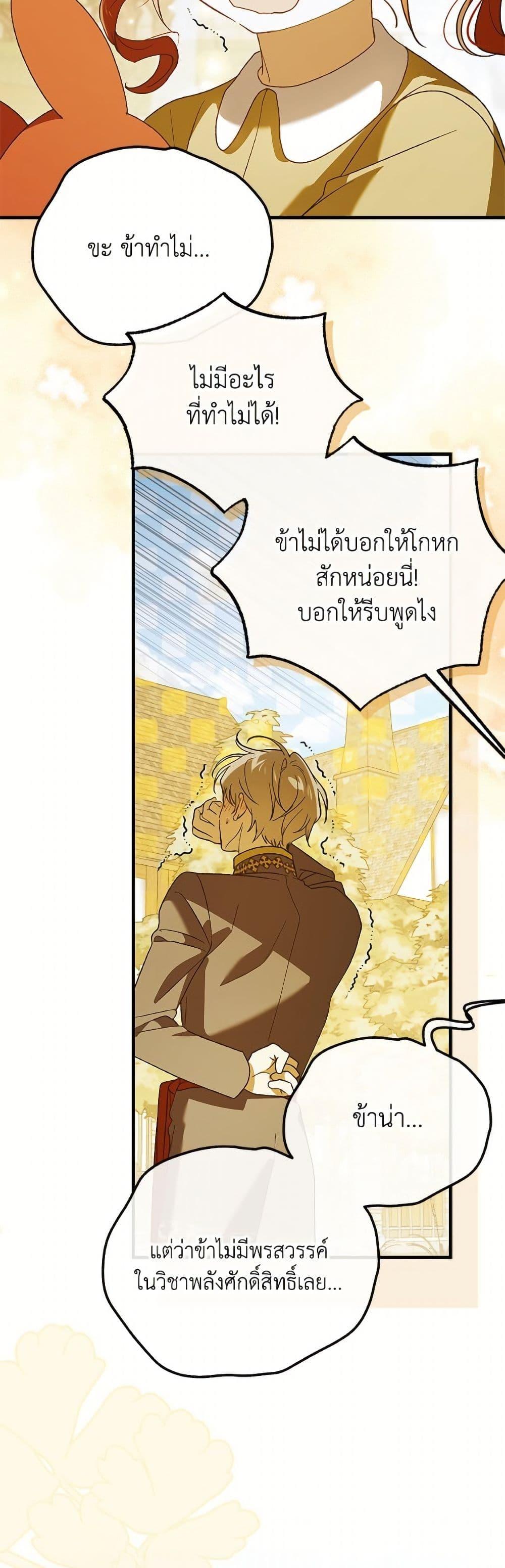 Manga-lc-com อ่านมังงะ อ่านการ์ตูน ออนไลน์ ฟรี A Way to Protect the Lovable You ตอนที่ 1 2 3 4 5 6 7 8 9 10 11 12 13 14 ฟรี ไม่มีโฆษณา Manga-lc - อ่าน มังงะ อ่าน การ์ตูน ออนไลน์ อ่านมังงะ ฟรี