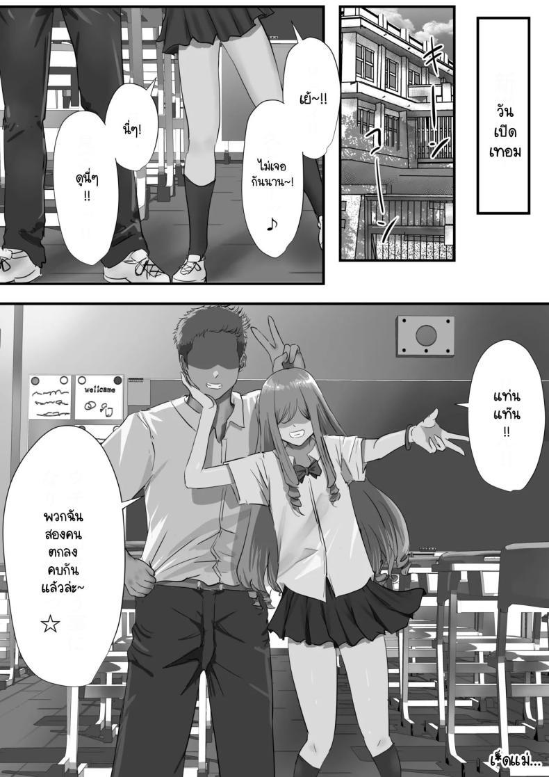 Doujin-Lc- อ่าน โดจิน มังฮวา เกาหลี ญี่ปุ่น จีน แปลไทย ภายนอกที่ดูเงียบๆ [Yuuki Hiro] Group no Sumikko ni Iru Otonashii Ko ตอนที่ 1 2 3 4 5 6 7 8 9 10 11 12 13 14 ฟรี ไม่มีโฆษณา อ่าน โดจิน Manhwa เกาหลี ญี่ปุ่น จีน เรามีครบ คัดมาให้เน้นๆ โดจิน 18+ รับประกันความฟินโดย  Doujin Lc