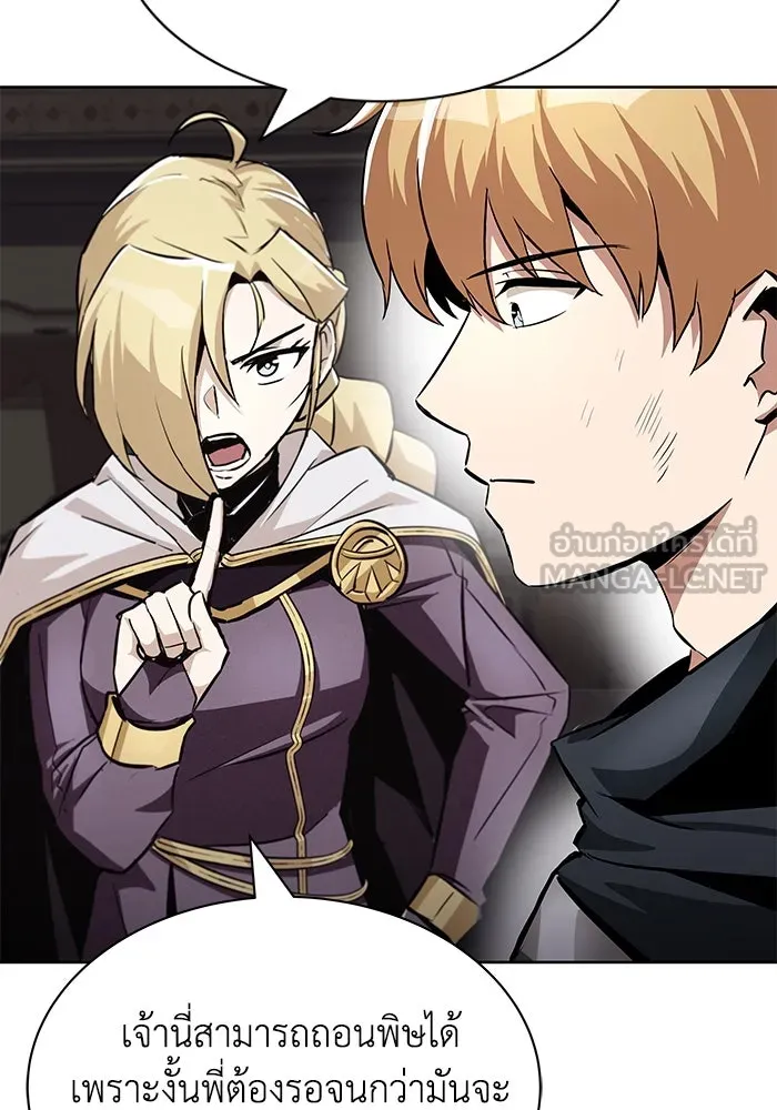 ชีวิตพลิกผันของลอร์ดผู้เกียจคร้าน ตอนที่ 36 การแข่งขันรอบเดียว รูปที่ 36