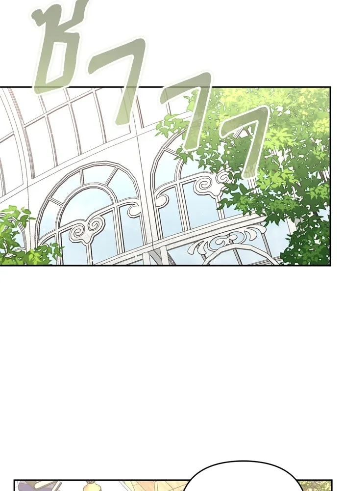 เกิดใหม่คราวนี้ ขอเป็นคนดีดูสักครั้ง ตอนที่ 117 รูปที่ 97