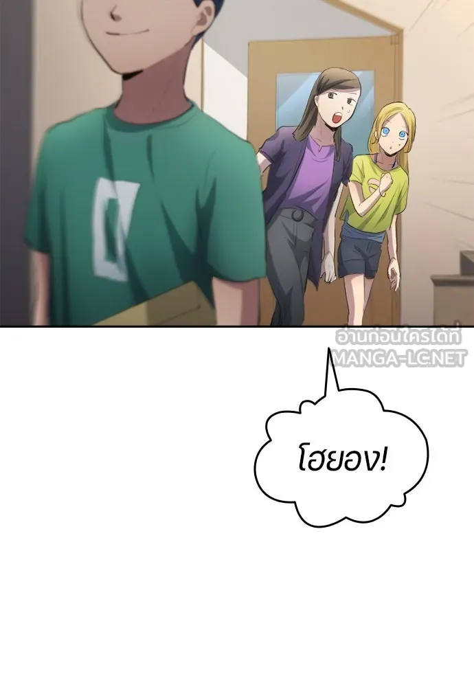 นักเตะแข้งสวรรค์ ตอนที่ 28 รูปที่ 96