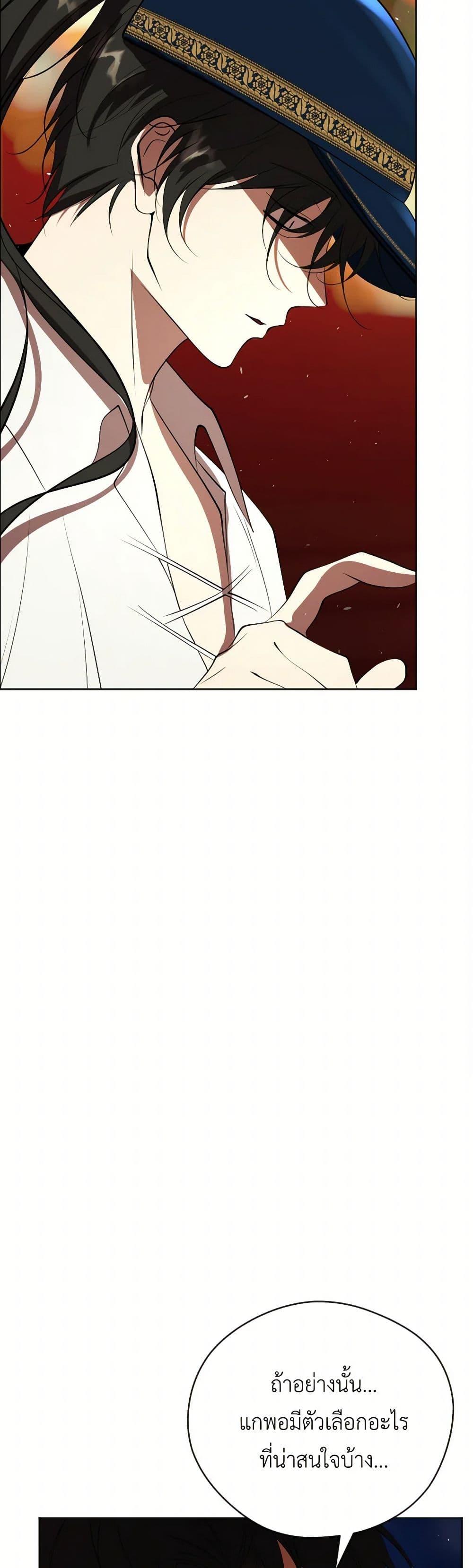 Manga-lc-com อ่านมังงะ อ่านการ์ตูน ออนไลน์ ฟรี The Tyrant’s Horse ตอนที่ 1 2 3 4 5 6 7 8 9 10 11 12 13 14 ฟรี ไม่มีโฆษณา Manga-lc - อ่าน มังงะ อ่าน การ์ตูน ออนไลน์ อ่านมังงะ ฟรี