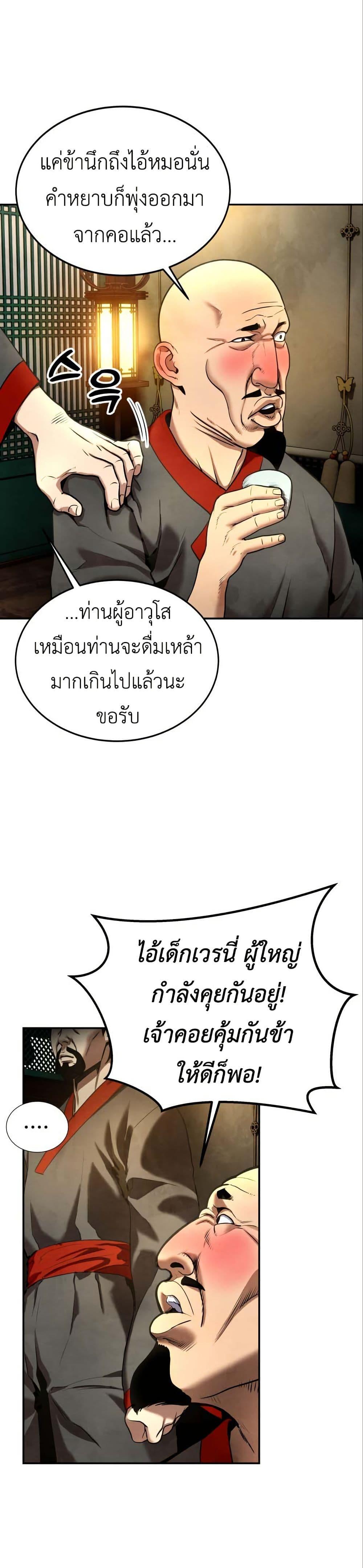 Manga-lc-com อ่านมังงะ อ่านการ์ตูน ออนไลน์ ฟรี Guest Gun ตอนที่ 1 2 3 4 5 6 7 8 9 10 11 12 13 14 ฟรี ไม่มีโฆษณา Manga-lc - อ่าน มังงะ อ่าน การ์ตูน ออนไลน์ อ่านมังงะ ฟรี