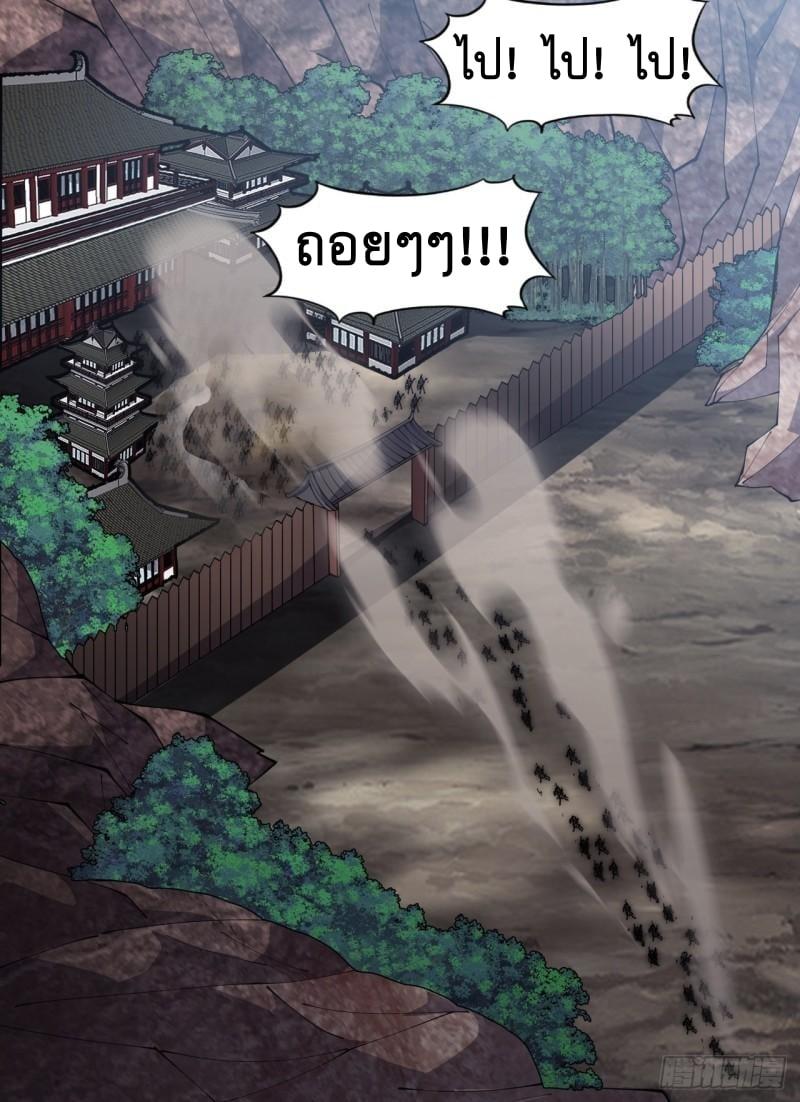 Manga-lc-com อ่านมังงะ อ่านการ์ตูน ออนไลน์ ฟรี It Starts With A Mountain ตอนที่ 1 2 3 4 5 6 7 8 9 10 11 12 13 14 ฟรี ไม่มีโฆษณา Manga-lc - อ่าน มังงะ อ่าน การ์ตูน ออนไลน์ อ่านมังงะ ฟรี