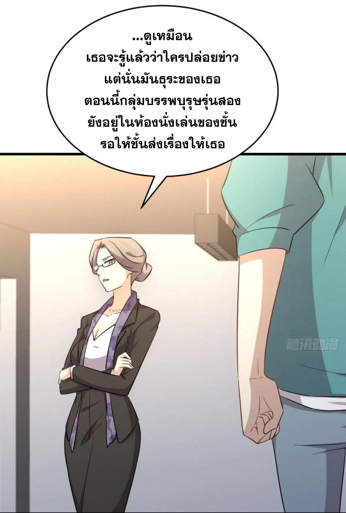 Manga-lc-com อ่านมังงะ อ่านการ์ตูน ออนไลน์ ฟรี Immortal Swordsman in the Reverse World ตอนที่ 1 2 3 4 5 6 7 8 9 10 11 12 13 14 ฟรี ไม่มีโฆษณา Manga-lc - อ่าน มังงะ อ่าน การ์ตูน ออนไลน์ อ่านมังงะ ฟรี