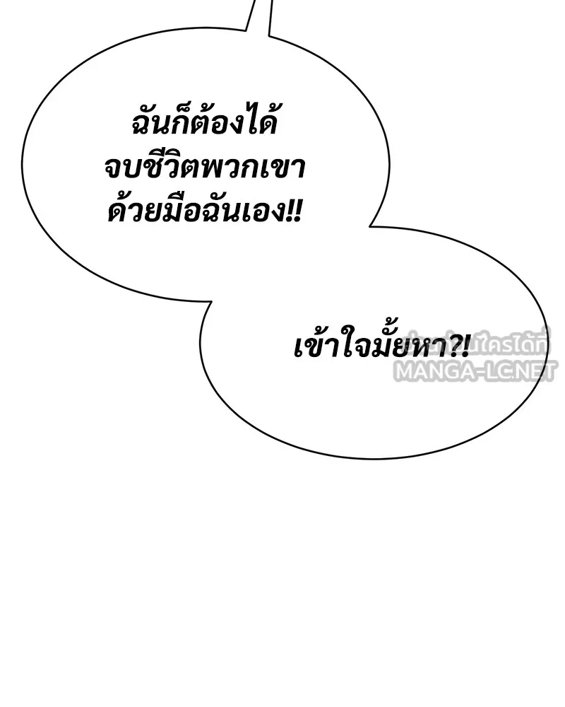 แบคXX ตอนที่ 54 รูปที่ 213