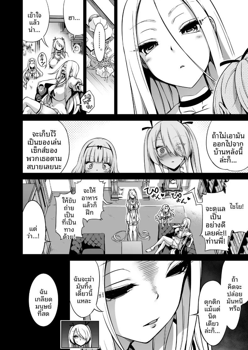 Doujin-Lc- อ่าน โดจิน มังฮวา เกาหลี ญี่ปุ่น จีน แปลไทย ผมถูกสามพี่น้องซัคคิวบัสดูดพลัง (Akatsuki Myuuto) ตอนที่ 1 2 3 4 5 6 7 8 9 10 11 12 13 14 ฟรี ไม่มีโฆษณา อ่าน โดจิน Manhwa เกาหลี ญี่ปุ่น จีน เรามีครบ คัดมาให้เน้นๆ โดจิน 18+ รับประกันความฟินโดย  Doujin Lc