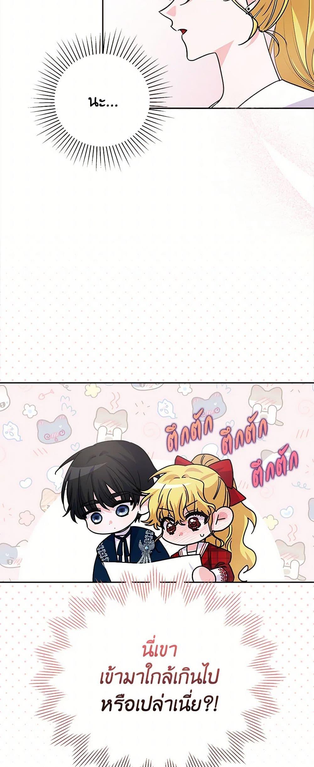 Manga-lc-com อ่านมังงะ อ่านการ์ตูน ออนไลน์ ฟรี Marigold ตอนที่ 1 2 3 4 5 6 7 8 9 10 11 12 13 14 ฟรี ไม่มีโฆษณา Manga-lc - อ่าน มังงะ อ่าน การ์ตูน ออนไลน์ อ่านมังงะ ฟรี