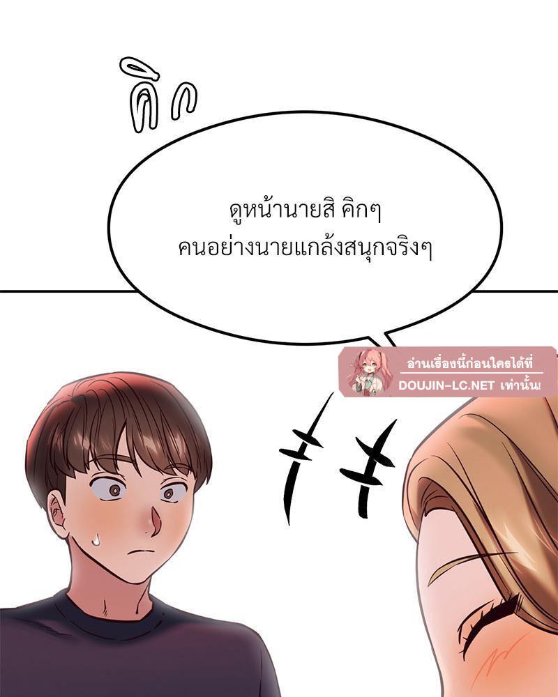 Doujin-Lc- อ่าน โดจิน มังฮวา เกาหลี ญี่ปุ่น จีน แปลไทย The Massage Club ตอนที่ 1 2 3 4 5 6 7 8 9 10 11 12 13 14 ฟรี ไม่มีโฆษณา อ่าน โดจิน Manhwa เกาหลี ญี่ปุ่น จีน เรามีครบ คัดมาให้เน้นๆ โดจิน 18+ รับประกันความฟินโดย  Doujin Lc
