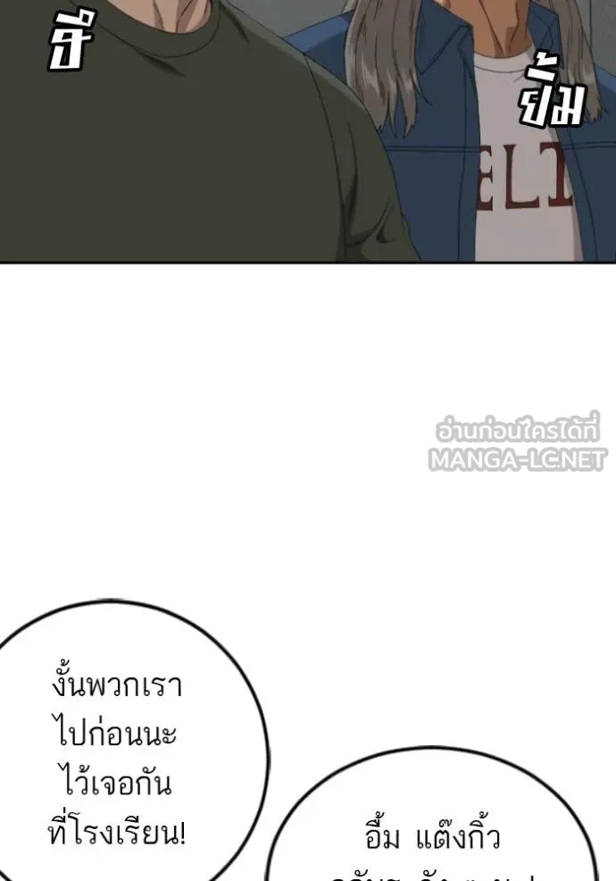 v ตอนที่ 279 รูปที่ 148