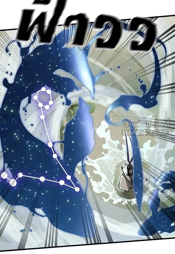 ยมราชลงทัณฑ์ ตอนที่ 102 รูปที่ 39