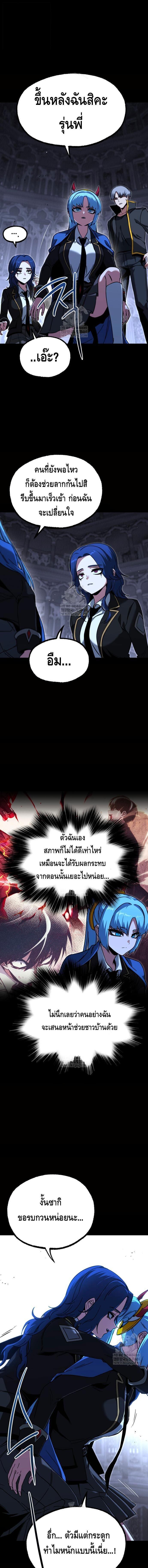 Manga-lc-com อ่านมังงะ อ่านการ์ตูน ออนไลน์ ฟรี I Took over The Academy With a Single Sashimi Knife ตอนที่ 1 2 3 4 5 6 7 8 9 10 11 12 13 14 ฟรี ไม่มีโฆษณา Manga-lc - อ่าน มังงะ อ่าน การ์ตูน ออนไลน์ อ่านมังงะ ฟรี