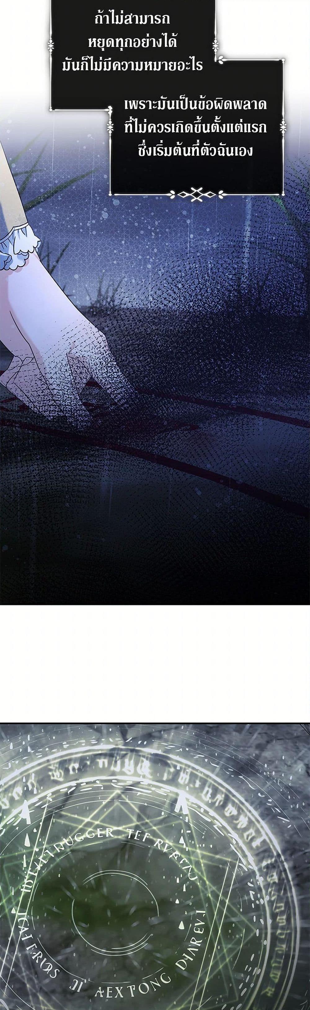 Manga-lc-com อ่านมังงะ อ่านการ์ตูน ออนไลน์ ฟรี The Villainess Lives Again ตอนที่ 1 2 3 4 5 6 7 8 9 10 11 12 13 14 ฟรี ไม่มีโฆษณา Manga-lc - อ่าน มังงะ อ่าน การ์ตูน ออนไลน์ อ่านมังงะ ฟรี