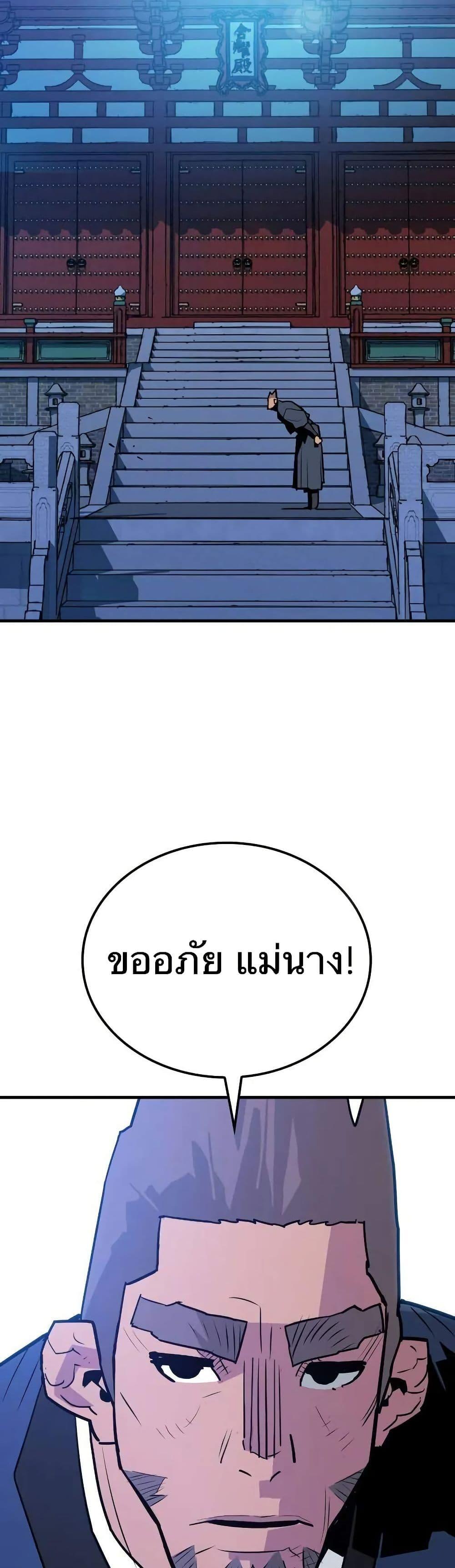 Manga-lc-com อ่านมังงะ อ่านการ์ตูน ออนไลน์ ฟรี Demon King ตอนที่ 1 2 3 4 5 6 7 8 9 10 11 12 13 14 ฟรี ไม่มีโฆษณา Manga-lc - อ่าน มังงะ อ่าน การ์ตูน ออนไลน์ อ่านมังงะ ฟรี