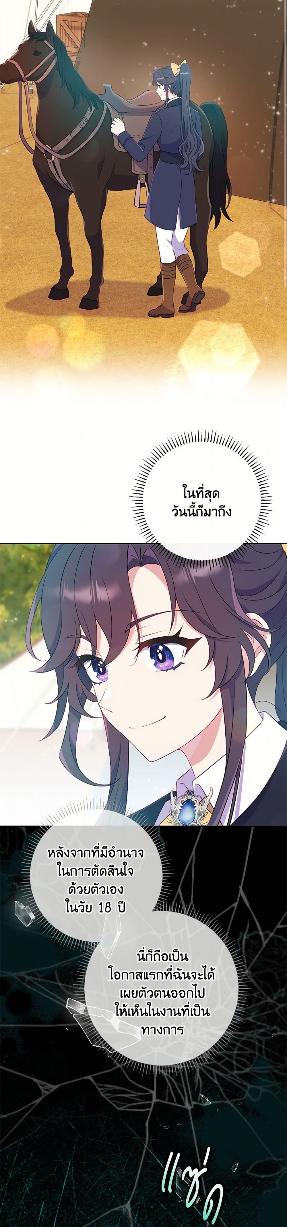 Manga-lc-com อ่านมังงะ อ่านการ์ตูน ออนไลน์ ฟรี I Became a Childhood Friend of the Obsessive Sub Male Lead ตอนที่ 1 2 3 4 5 6 7 8 9 10 11 12 13 14 ฟรี ไม่มีโฆษณา Manga-lc - อ่าน มังงะ อ่าน การ์ตูน ออนไลน์ อ่านมังงะ ฟรี