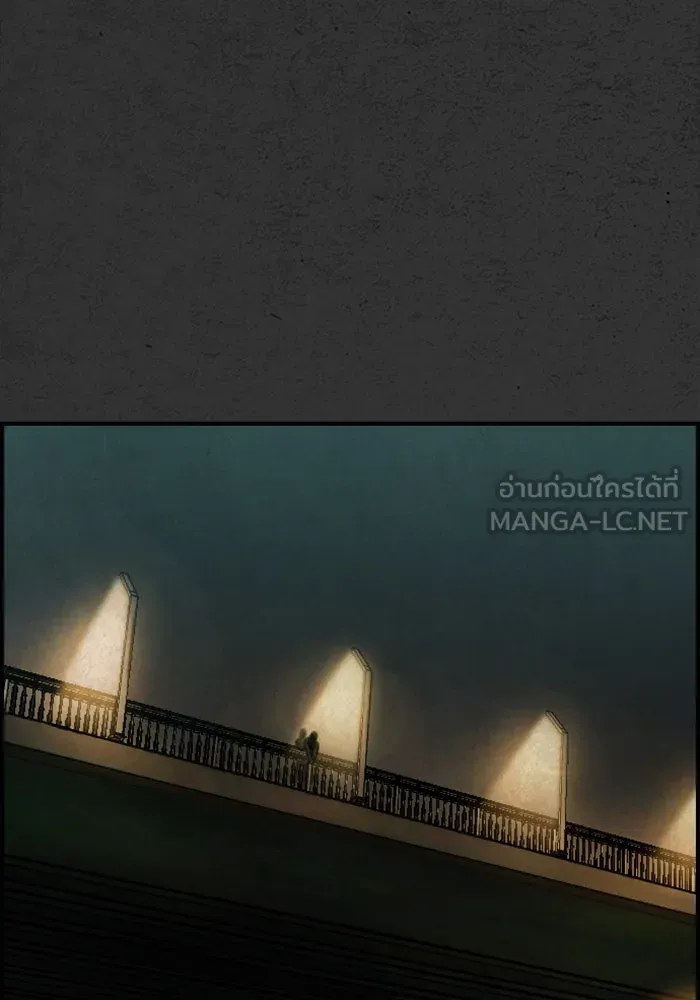 ตกศพสยอง ตอนที่ 14 รูปที่ 117