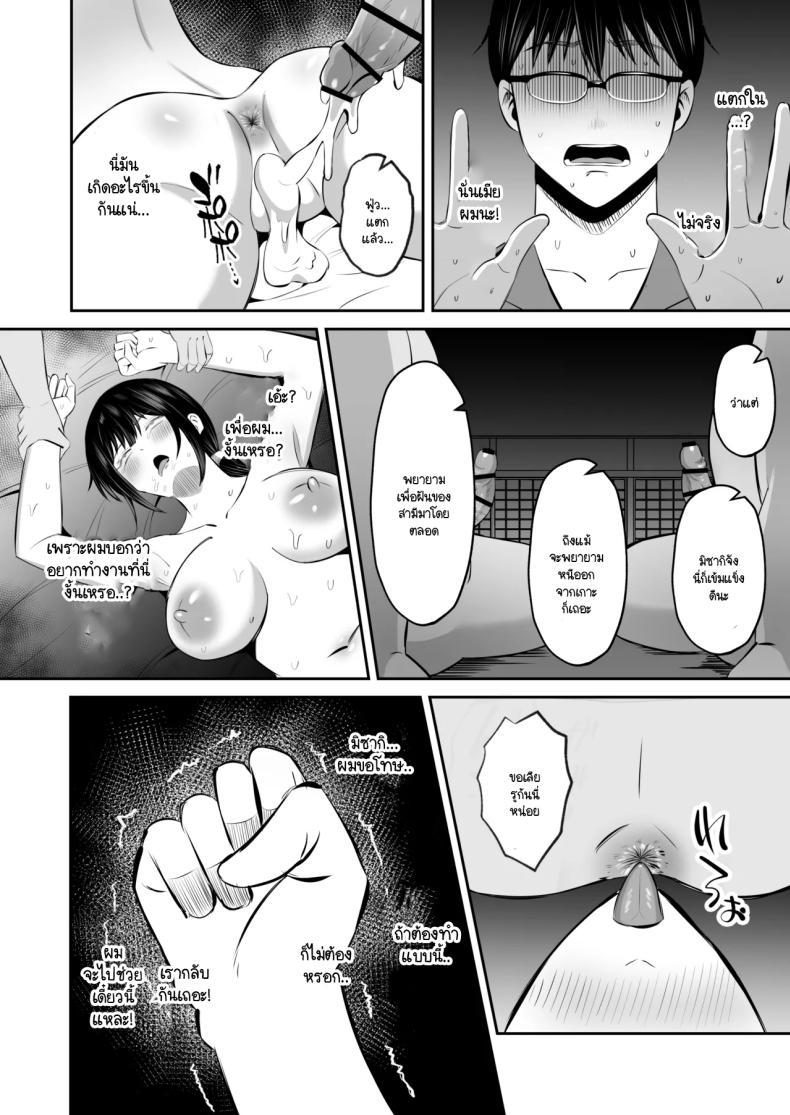 Doujin-Lc- อ่าน โดจิน มังฮวา เกาหลี ญี่ปุ่น จีน แปลไทย หน้าที่ของภรรยาผมในเกาะนี้ [Mochidora] Insyujimano kangoshiwa touminno kodanewo haramu (Kokusen) ตอนที่ 1 2 3 4 5 6 7 8 9 10 11 12 13 14 ฟรี ไม่มีโฆษณา อ่าน โดจิน Manhwa เกาหลี ญี่ปุ่น จีน เรามีครบ คัดมาให้เน้นๆ โดจิน 18+ รับประกันความฟินโดย  Doujin Lc