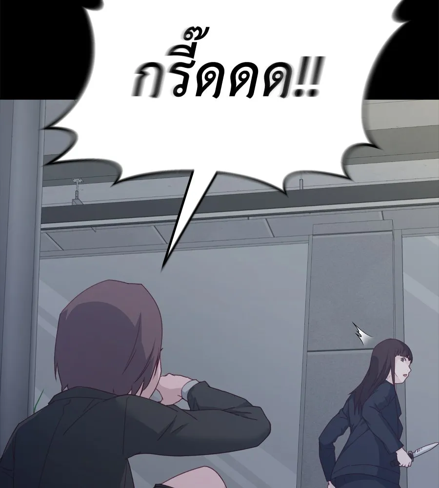 Spy House ตอนที่ 52 รูปที่ 92