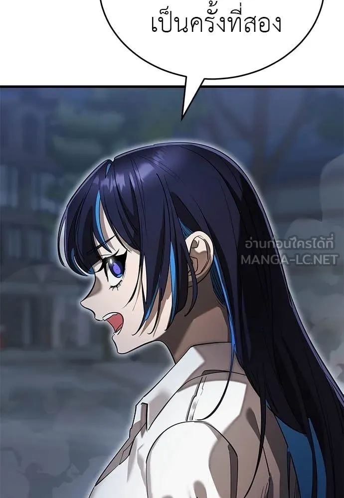 WT Boy ตอนที่ 98 รูปที่ 59