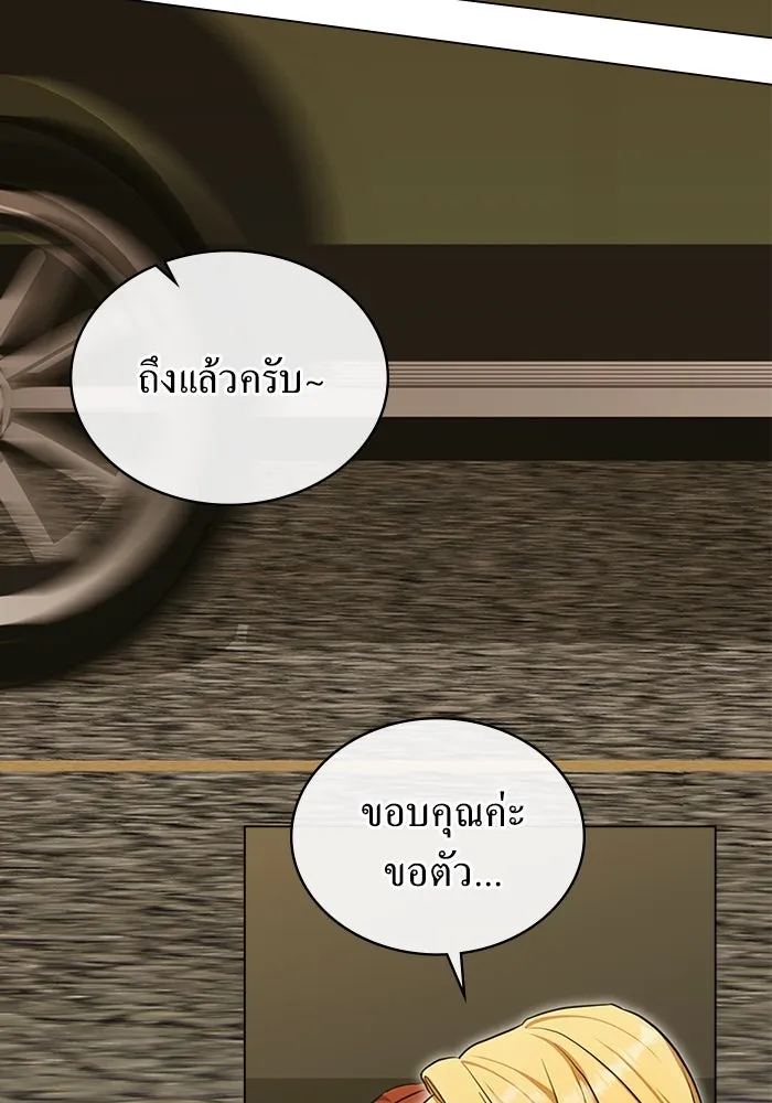 กู้ชีวิตลิขิตท่านเอิร์ล ตอนที่ 60 รูปที่ 37
