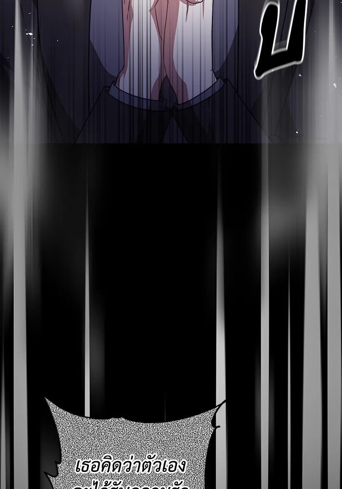 ละลายรักให้ล้นใจ ตอนที่ 37 รูปที่ 44