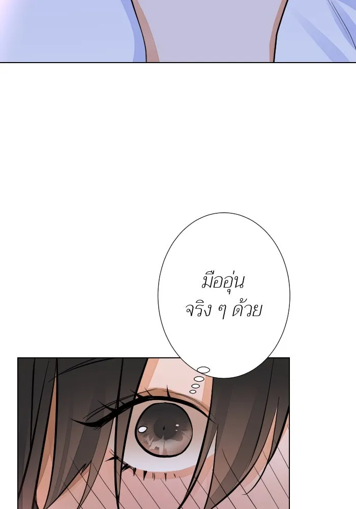 2nd Love หนุ่มเฮ้วสาวbrเปรี้ยวรักเดียวโด ตอนที่ 24 รูปที่ 101