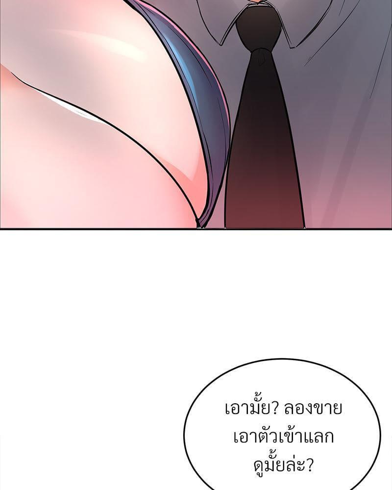 Doujin-Lc- อ่าน โดจิน มังฮวา เกาหลี ญี่ปุ่น จีน แปลไทย My Pillow Business Begins ตอนที่ 1 2 3 4 5 6 7 8 9 10 11 12 13 14 ฟรี ไม่มีโฆษณา อ่าน โดจิน Manhwa เกาหลี ญี่ปุ่น จีน เรามีครบ คัดมาให้เน้นๆ โดจิน 18+ รับประกันความฟินโดย  Doujin Lc