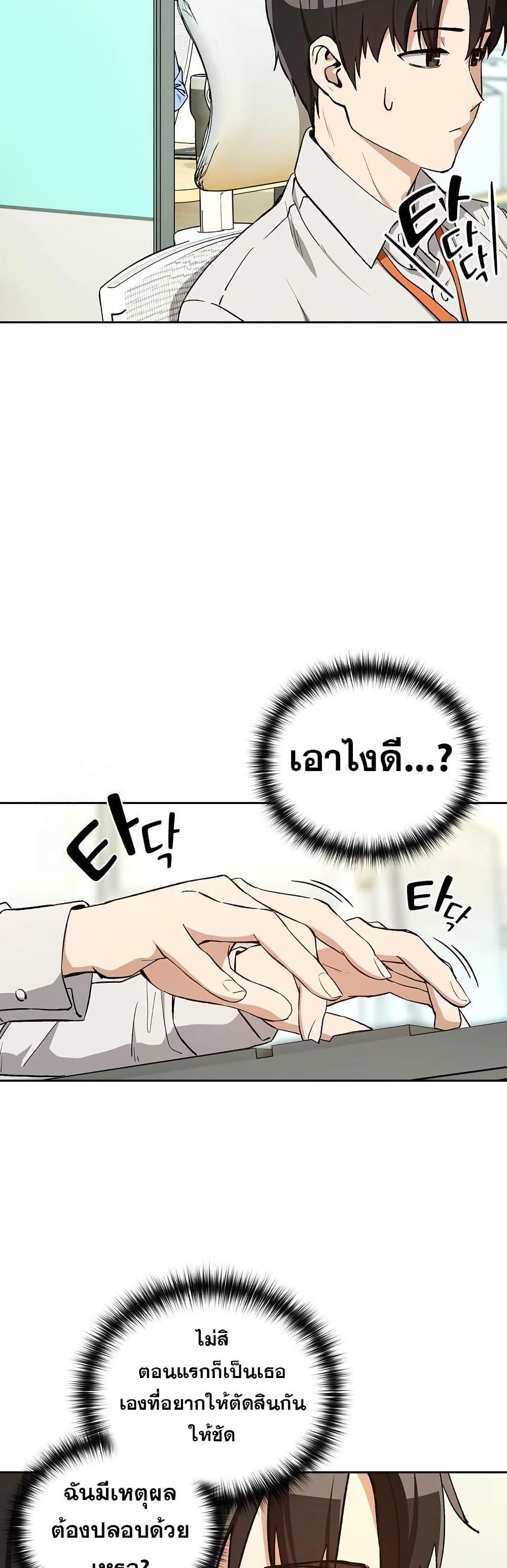 Doujin-Lc- อ่าน โดจิน มังฮวา เกาหลี ญี่ปุ่น จีน แปลไทย After Work Love ตอนที่ 1 2 3 4 5 6 7 8 9 10 11 12 13 14 ฟรี ไม่มีโฆษณา อ่าน โดจิน Manhwa เกาหลี ญี่ปุ่น จีน เรามีครบ คัดมาให้เน้นๆ โดจิน 18+ รับประกันความฟินโดย  Doujin Lc