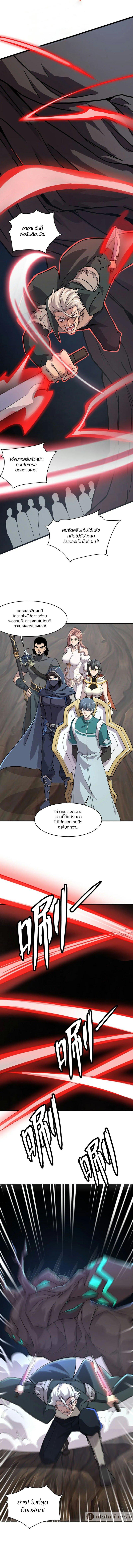 Manga-lc-com อ่านมังงะ อ่านการ์ตูน ออนไลน์ ฟรี SSS-Rank Lone Summoner ตอนที่ 1 2 3 4 5 6 7 8 9 10 11 12 13 14 ฟรี ไม่มีโฆษณา Manga-lc - อ่าน มังงะ อ่าน การ์ตูน ออนไลน์ อ่านมังงะ ฟรี