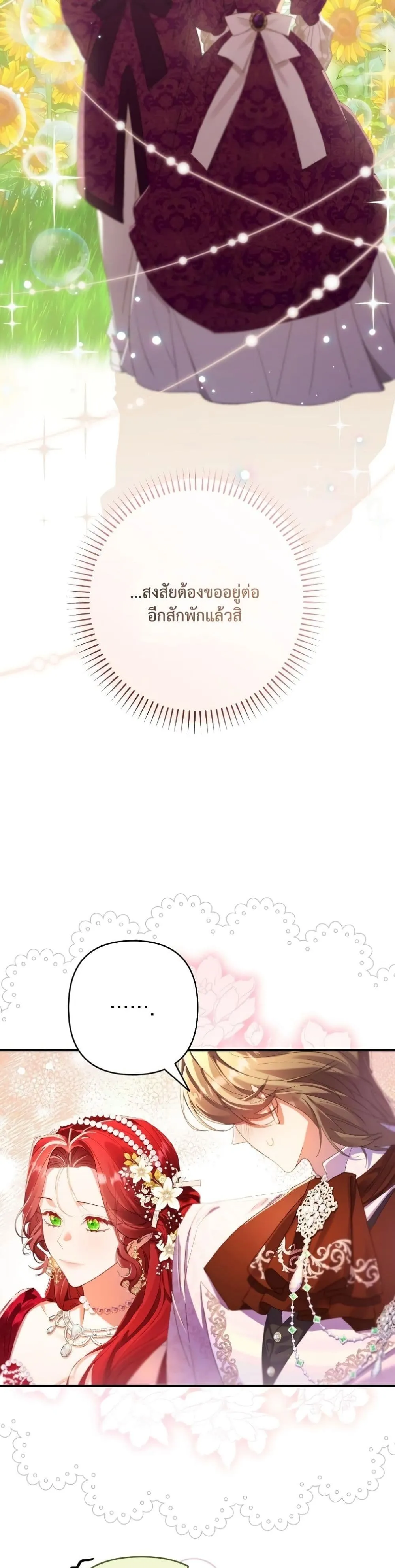 Manga-lc-com อ่านมังงะ อ่านการ์ตูน ออนไลน์ ฟรี I Faked a Pregnancy, but My Husband Returned ตอนที่ 1 2 3 4 5 6 7 8 9 10 11 12 13 14 ฟรี ไม่มีโฆษณา Manga-lc - อ่าน มังงะ อ่าน การ์ตูน ออนไลน์ อ่านมังงะ ฟรี