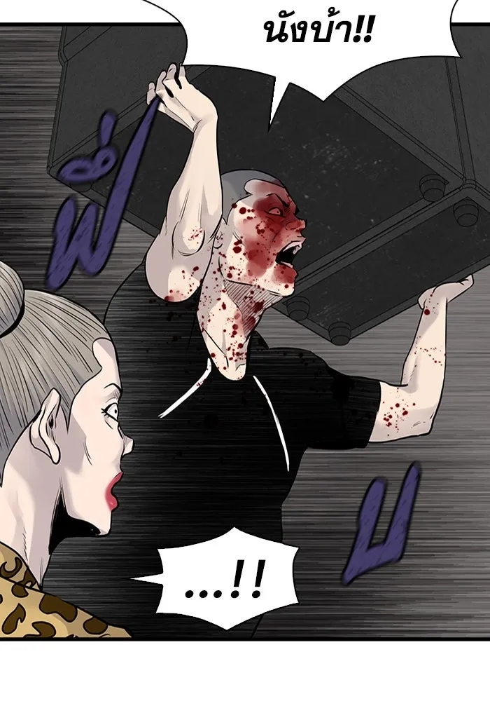 มีนา เกิดมาล่า ตอนที่ 34 รูปที่ 68