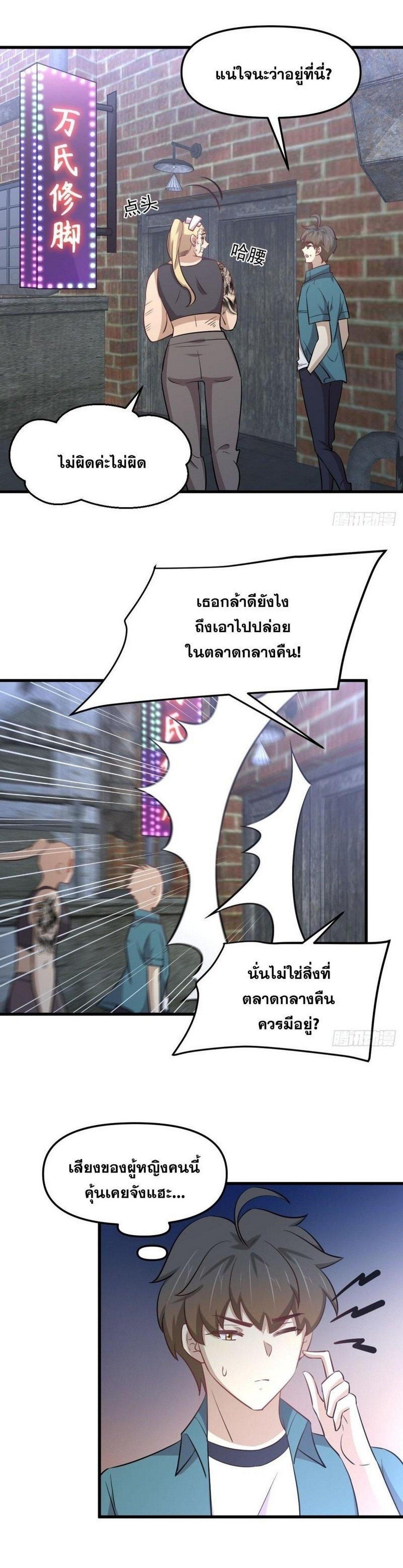 Manga-lc-com อ่านมังงะ อ่านการ์ตูน ออนไลน์ ฟรี Immortal Swordsman in the Reverse World ตอนที่ 1 2 3 4 5 6 7 8 9 10 11 12 13 14 ฟรี ไม่มีโฆษณา Manga-lc - อ่าน มังงะ อ่าน การ์ตูน ออนไลน์ อ่านมังงะ ฟรี