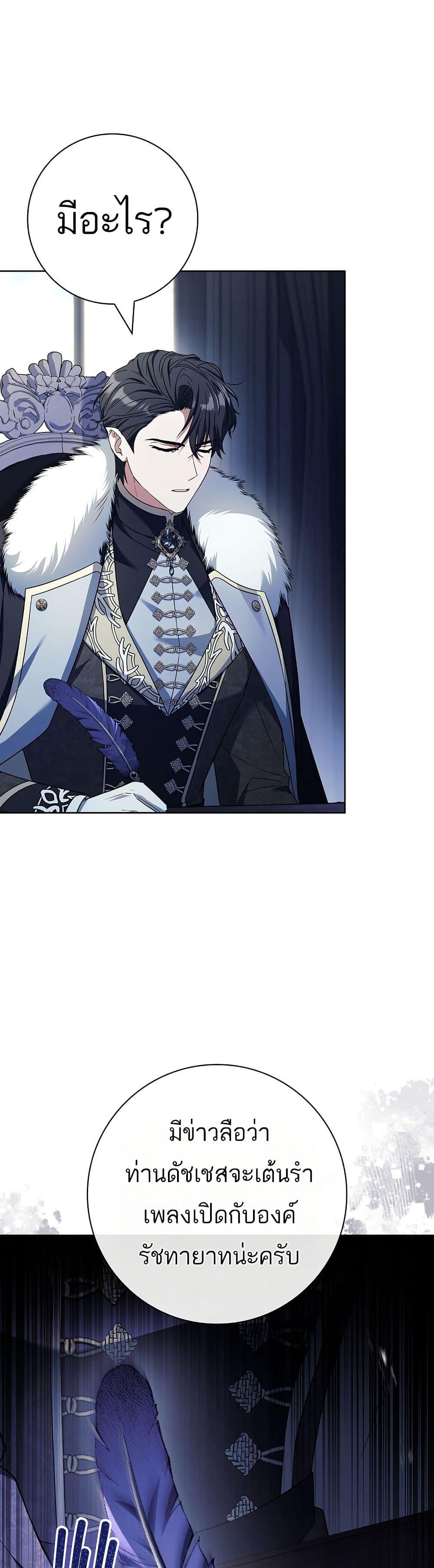 Manga-lc-com อ่านมังงะ อ่านการ์ตูน ออนไลน์ ฟรี Honey, Why Can’t We Get a Divorce ตอนที่ 1 2 3 4 5 6 7 8 9 10 11 12 13 14 ฟรี ไม่มีโฆษณา Manga-lc - อ่าน มังงะ อ่าน การ์ตูน ออนไลน์ อ่านมังงะ ฟรี