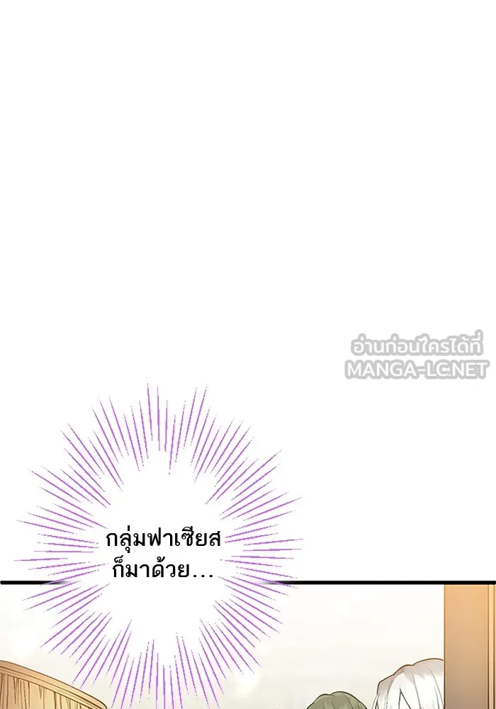 คุณหนูย้อนเวลามาเป็นอัศวิน ตอนที่ 29 รูปที่ 93