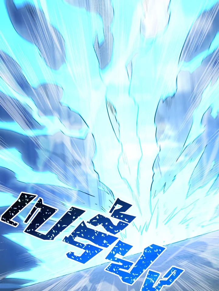 พลทหารโครงกระดูกผู้ม ตอนที่ 141 รูปที่ 95