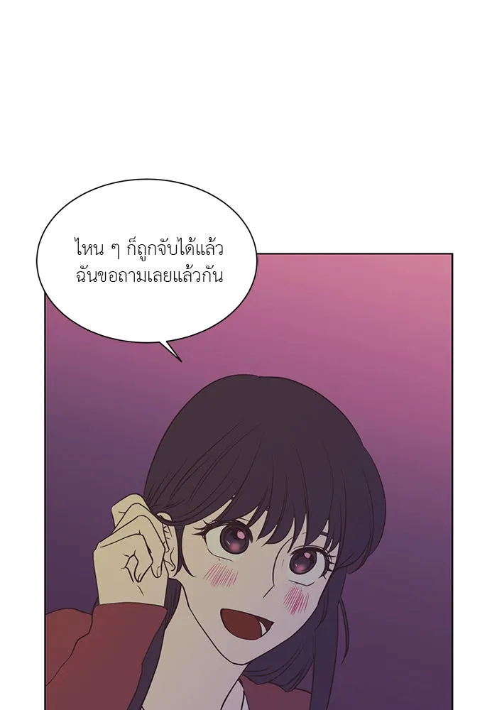 อย่าล้อเล่นกับหัวใจ ตอนที่ 27 รูปที่ 16